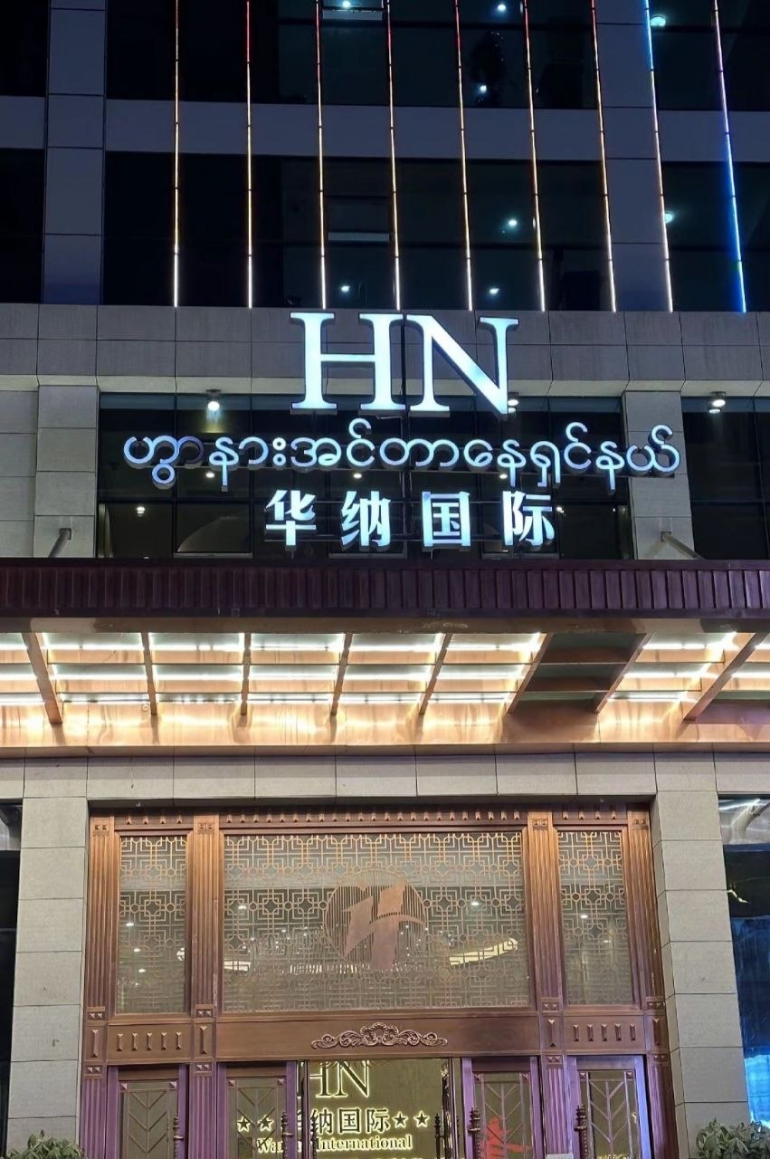 华纳东方明珠客服团队业务培训现场